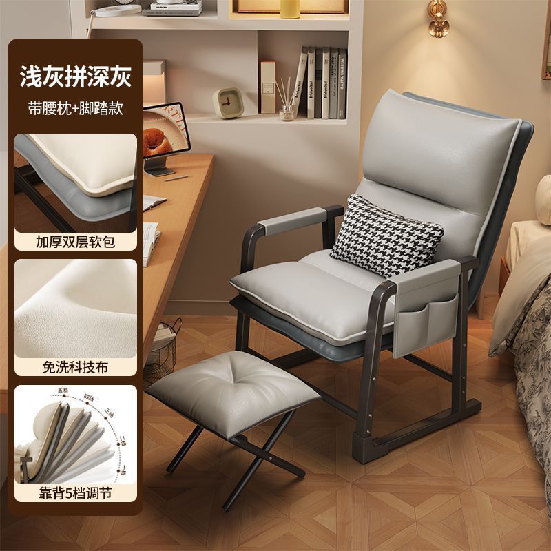 Silla de reclinación doméstica plegable confortable dormitorio respaldado dormitorio perezoso computadora de oficina sofá silla
