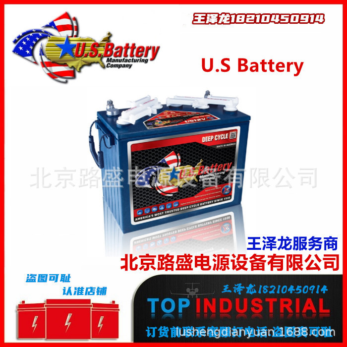 美国US蓄电池US 1800 XC2 6V208AH/20HR 电动车尔夫球车电池