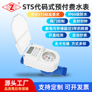 R100һ�wʽSTS�A���M���Ϛ�סլʽ������ˮ����Ԣ��������ˮ��