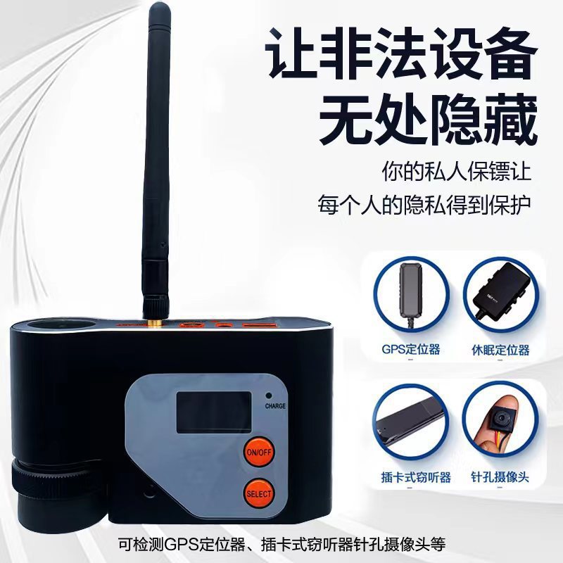 CS318探测器摄像头防偷窥红外隐秘防盗专业静音设计