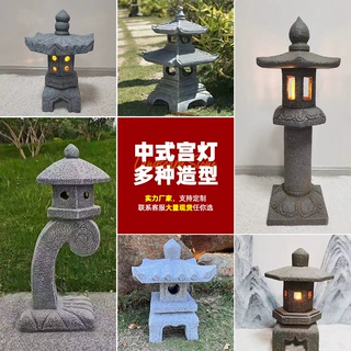 厂家直销庭院禅意水泥复合材料景观宫灯花园广场公园造景石灯摆件