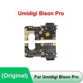 适用于优米Umidigi Bison尾插小板Bison Pro/G100尾插充电小板USB