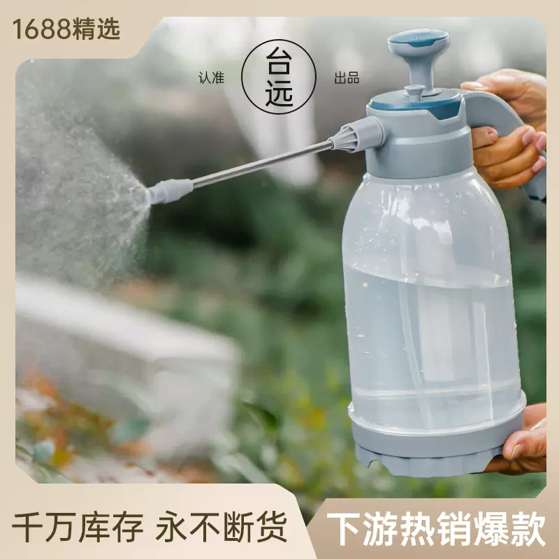 园艺塑料浇花喷壶消毒超细雾加厚喷雾瓶洗车清洁擦专用高压喷水壶