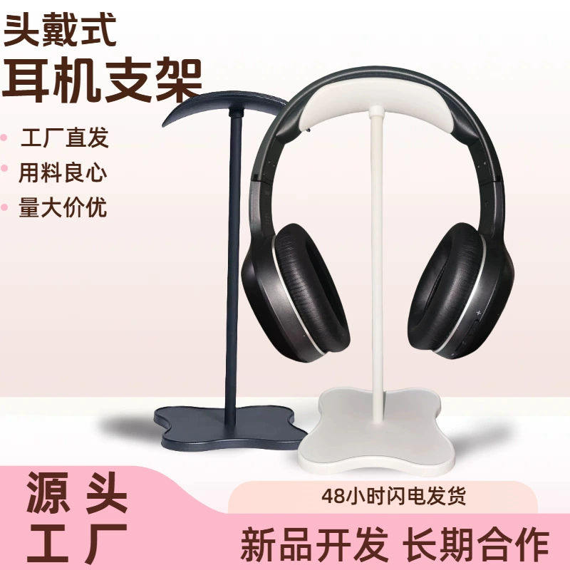 Headphone Stand Holder, Universal Headset Rack, Plastic Storage Stand, Black or White