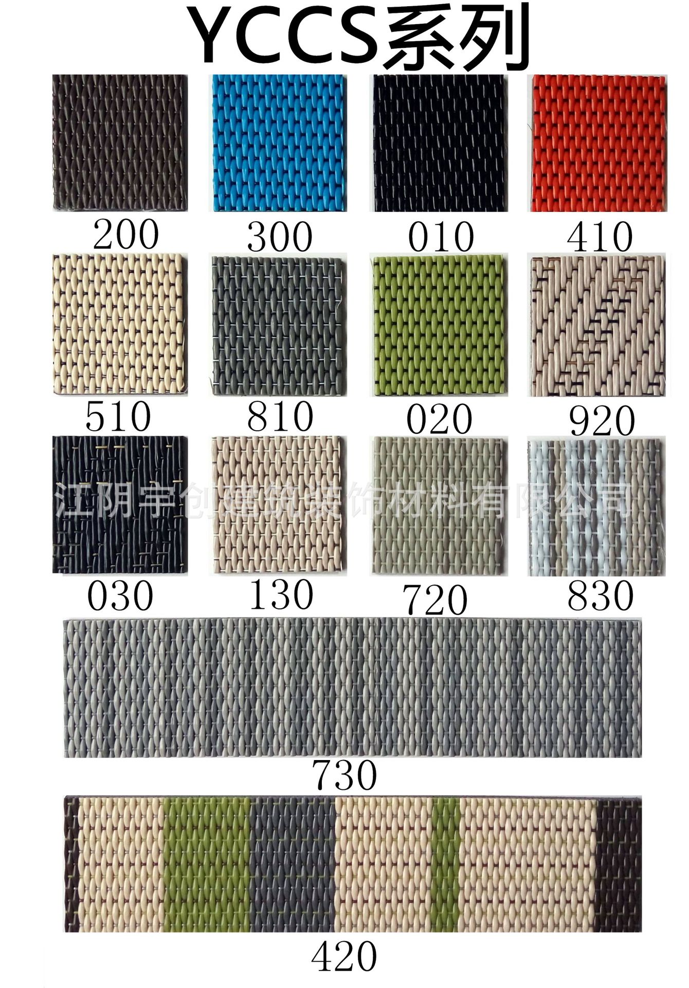 定制PVC编织纹塑胶地板 灰黑底编织地垫卷材片材 PVC编织地毯墙布-阿里巴巴