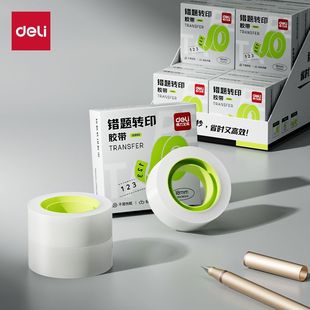 ����JD890�e�}�Dӡ�z��18mm*20y*50um (��ɫ)(1��/��)
