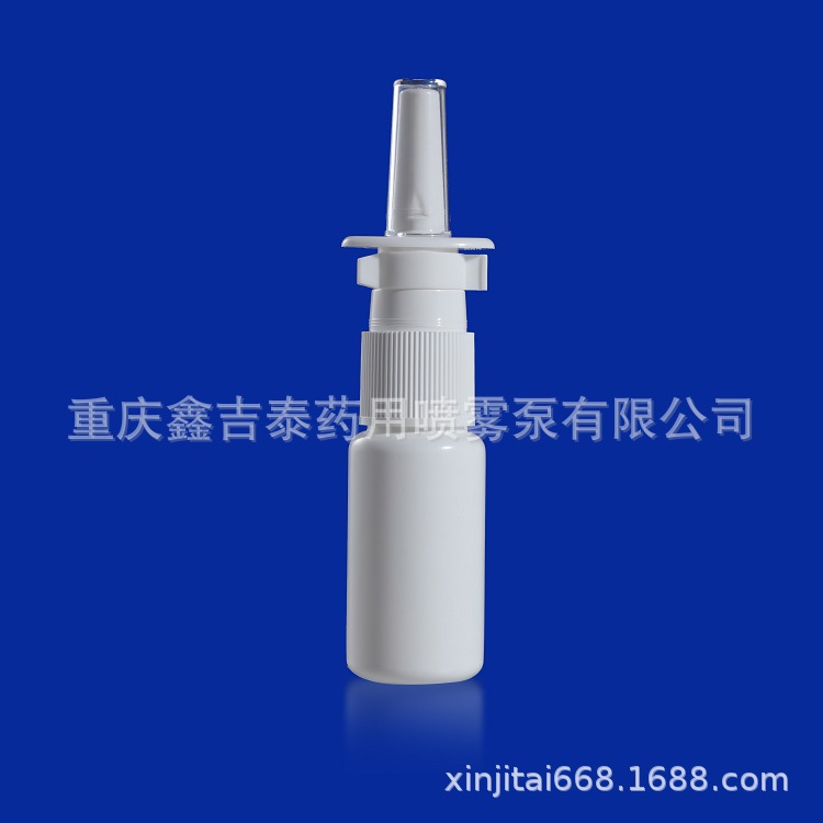 xjt 鑫吉泰 供应批发HDPE 鼻用喷雾瓶医用药瓶密封防漏