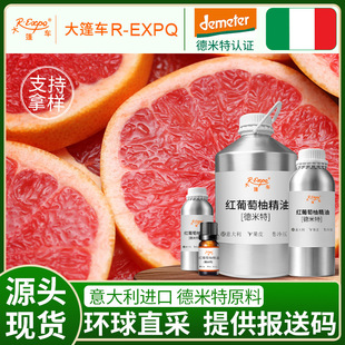 �t�����־���Citrus Paradisi �����ֱ��ԭ�����l �η�����