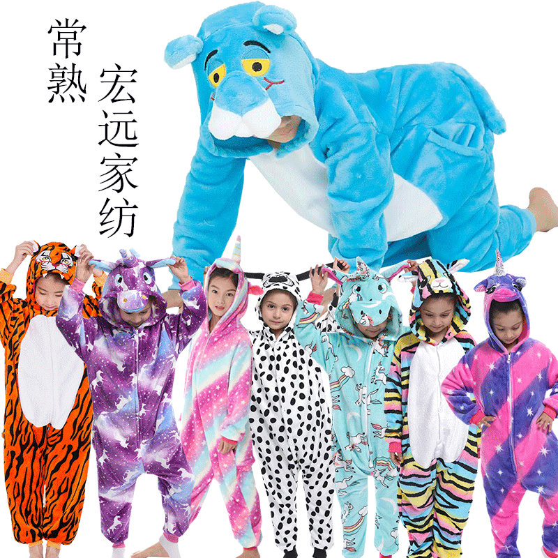儿童卡通连体睡衣源头厂家批发动物天马新款秋冬季加厚独角兽恐龙