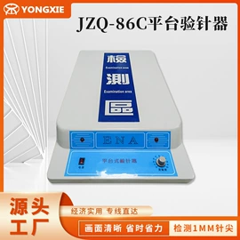 安检探测器;包装辅助设备;缝后设备