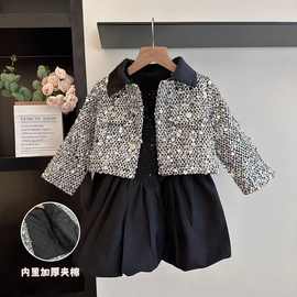 女童法式小香风套装2025春秋儿童亮片高级感外套黑色洋装两件套棉