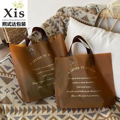 咖啡色服裝手提袋大號塑料袋加厚禮品袋商場購物袋EVA批發打包袋