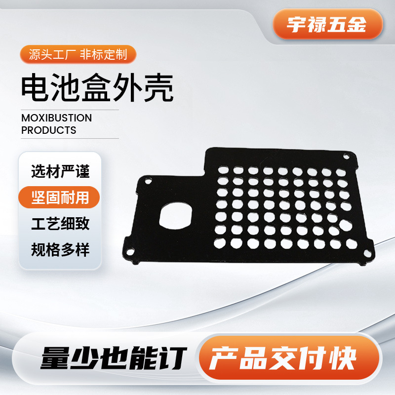 厂家供应充电器面板 电池盒外壳 电动汽车锂电池外壳铝型材