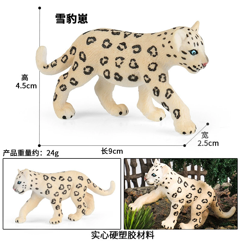 Animal model, solid toy, set, lion, tiger, elephant, panda, giraffe, hippo