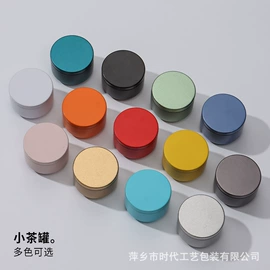 茶叶包装;金属罐;中秋礼品包装