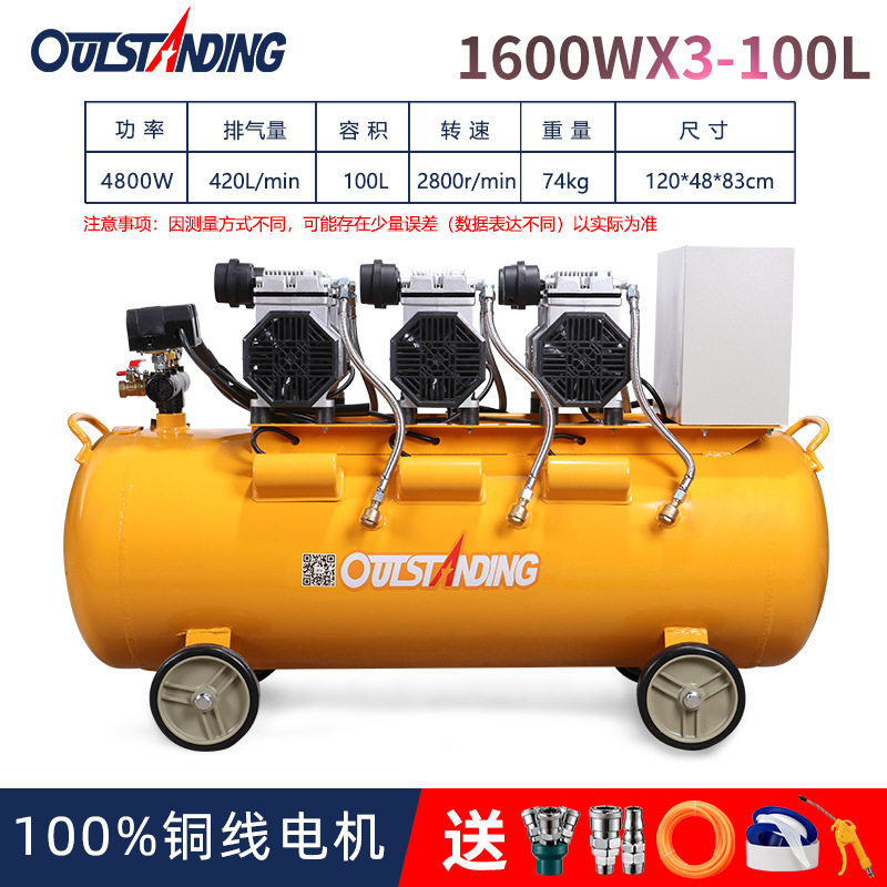 Bomba de aire Otos compresor de aire pequeño compresor de aire aire aire sin aceite silencioso 220V bomba de aire de pulverización de pintura de carpintería