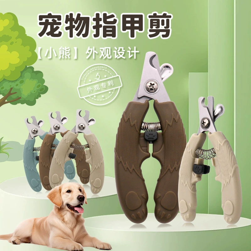 [2025 новые ножницы для ногтей для домашних животных, ножницы для ногтей для домашних животных/кусачки для ногтей для домашних животных/инструменты для маникюра для домашних животных