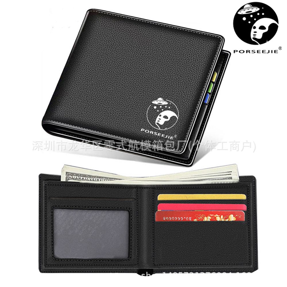 Короткий инопланетянин черный