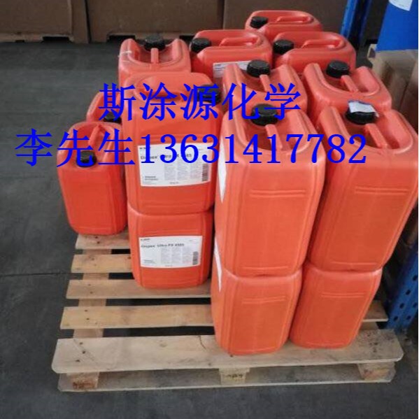 埃夫卡Efka-7411分散剂适用于中高极性油墨醋酸盐稀释油墨