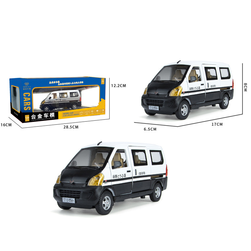 2022-271a Fujihara versión tofu soporte caja 24