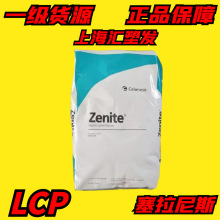 LCP����������˹E130I VC3052��ȼ�͸ߜؿ��o늲����w�S��30%