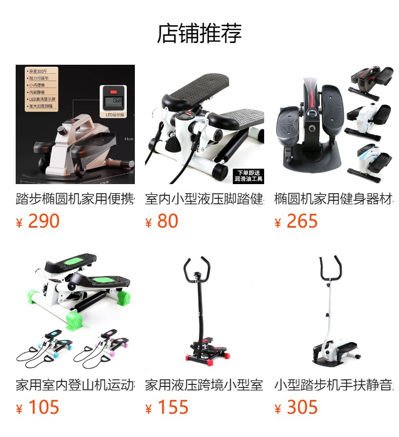 腿部康复训练器静音小型踏步机运动康复下肢电动椭圆机中老年健身-阿里巴巴