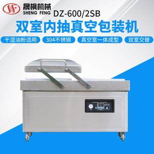 �p����հ��b�C ������հ��b�C  600���p����շ�ڙC