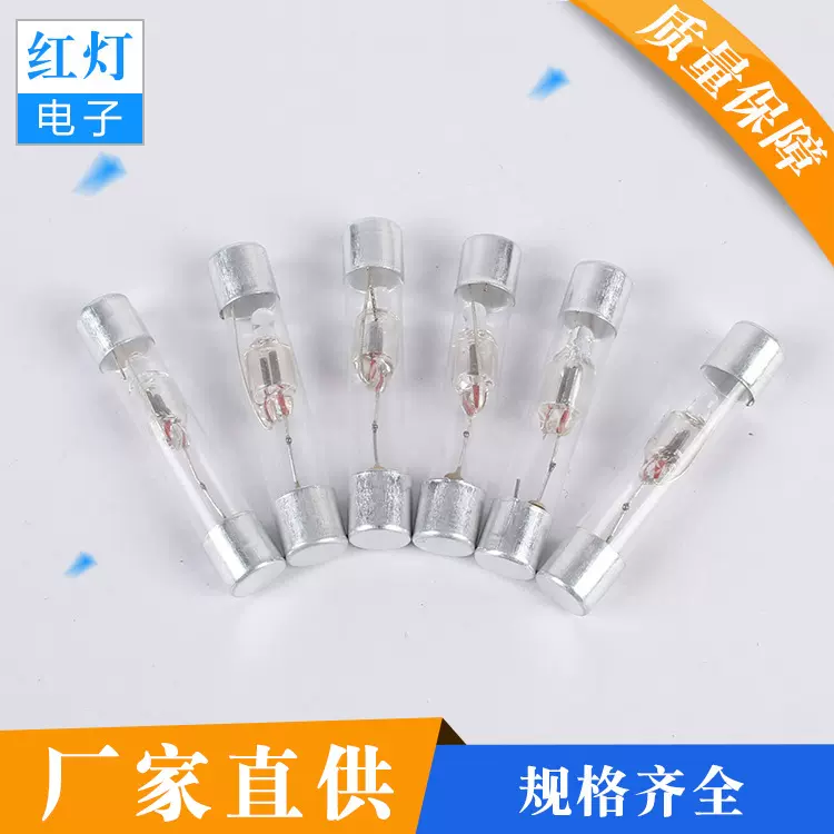 规格齐全氖泡氖灯带电阻氖泡指示灯照明玻璃测电氖灯组件定制