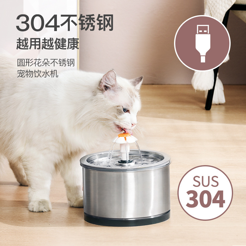 Acero inoxidable para mascotas bebedores de agua 2.5L fuente de cuchilla para gatos con cartucho de filtro alimentación automática neutral transfronteriza