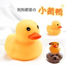 批发哈特丽可广告的狗狗玩具 搪胶发声小黄鸭香港大黄鸭