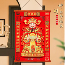 2026���괺���q��ؔ��ؔ���b쮋���S�N���T����ؔ�M������