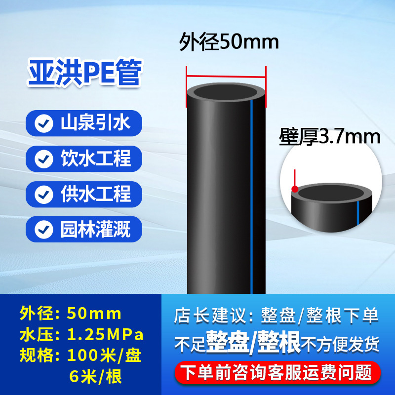 メーカー在庫 hdpe 給水パイプ ケーブル ワイヤー パイプ 市政水道水 飲料水パイプ 農業灌漑 pe 給排水パイプ|undefined