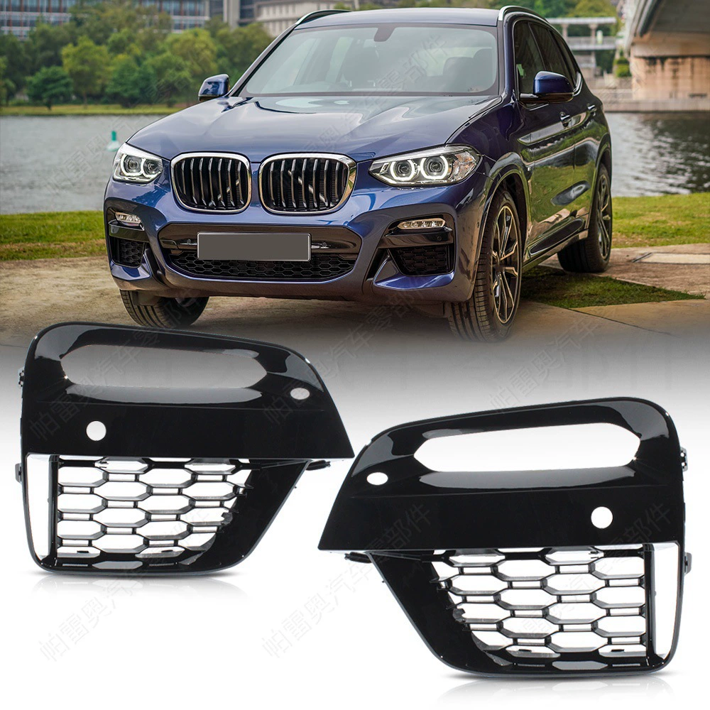 Подходит для BMW X3 M-SPORT G01 G03 G08 рамка противотуманной фары переднего бампера защита решётка нижняя сетка