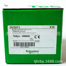 GV2AF3늄әC��·�������m���GV2�����|���M��ģ�K