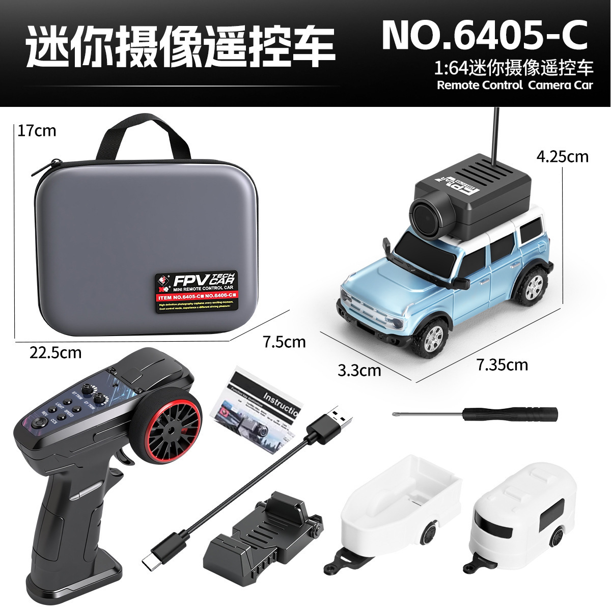 国境を越えた6401-Cリモコン車1:64ミニリモコン車FPVカメラ2.4gドリフト車児童玩具