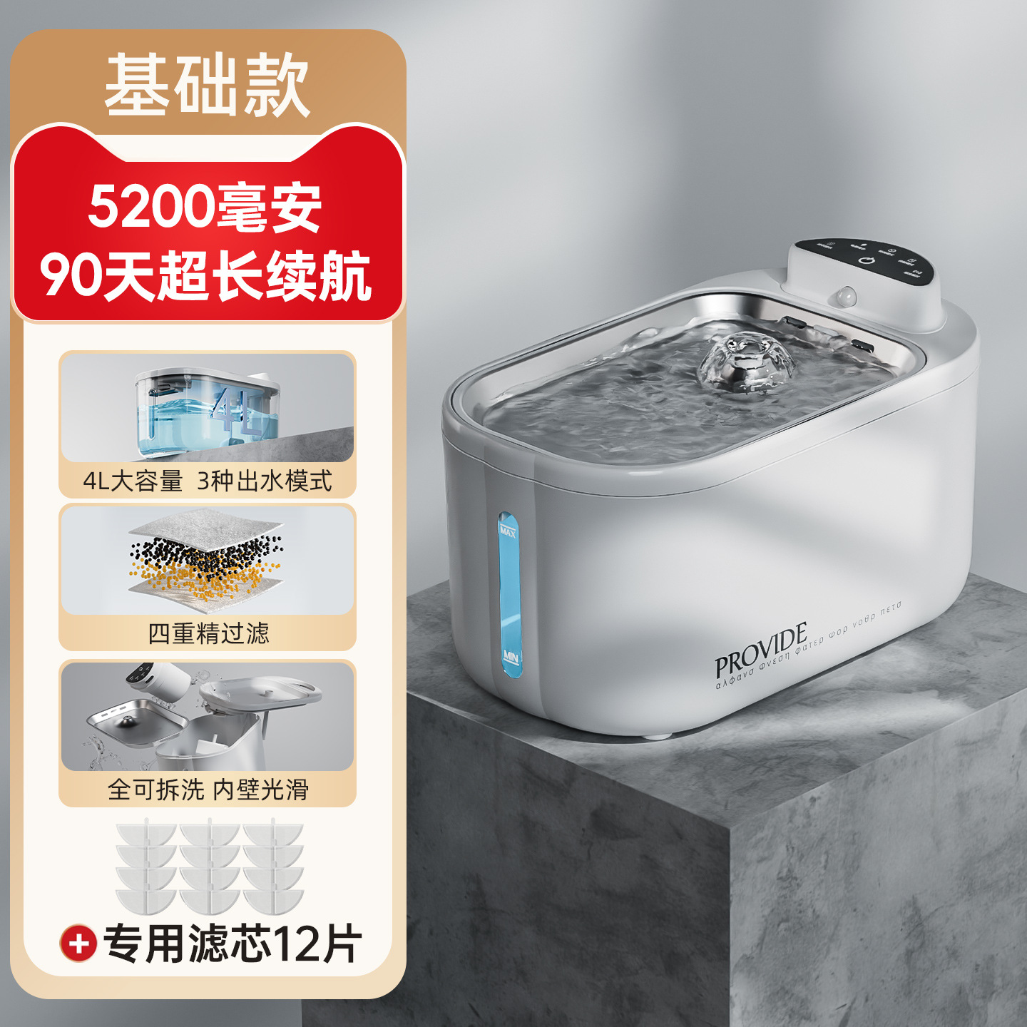 Dispensador de agua para gatos, inalámbrico de acero inoxidable, desenchufado, ciclo automático, recipiente para beber, bebedero para mascotas de gran capacidad móvil