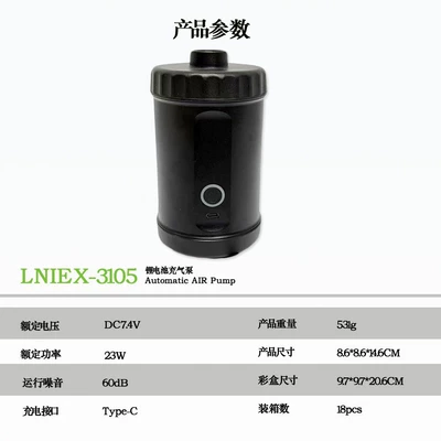 Wholesale — Avtomobil dam çadırları - external-electric-air-pump-black-suitable-for-2-3-people