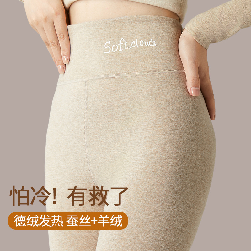 Pantalones térmicos de terciopelo cepillado de doble cara de otoño e invierno, seda de lana sin costuras, cintura alta, abdomen, leggings, pantalones largos para mujer