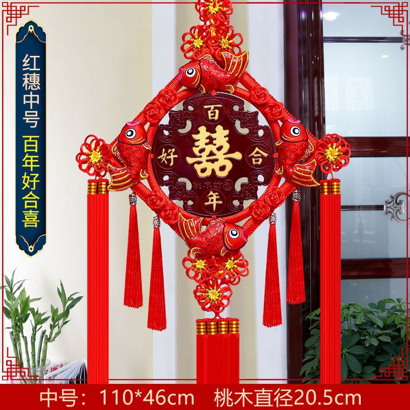 Hi word a living room Large Chinese knot Pendant A new house arrangement Pendants Marriage room ornament Wedding celebration marry Supplies