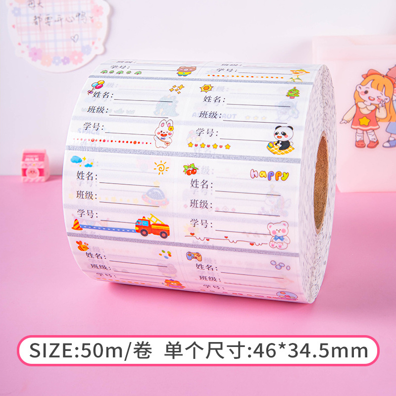 Cartoon sticker, 2730 pieces