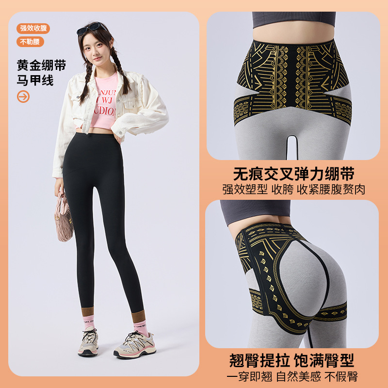[Gold Bandage Waistline] Autumn and Winter New High Waist Leggings Sports Yoga Pants Plus Velvet Shark Pants