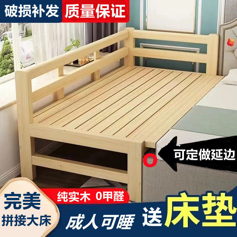 拼接床加寬床床邊實木兒童床帶護欄單人加拼嬰兒寶寶小床大床批發