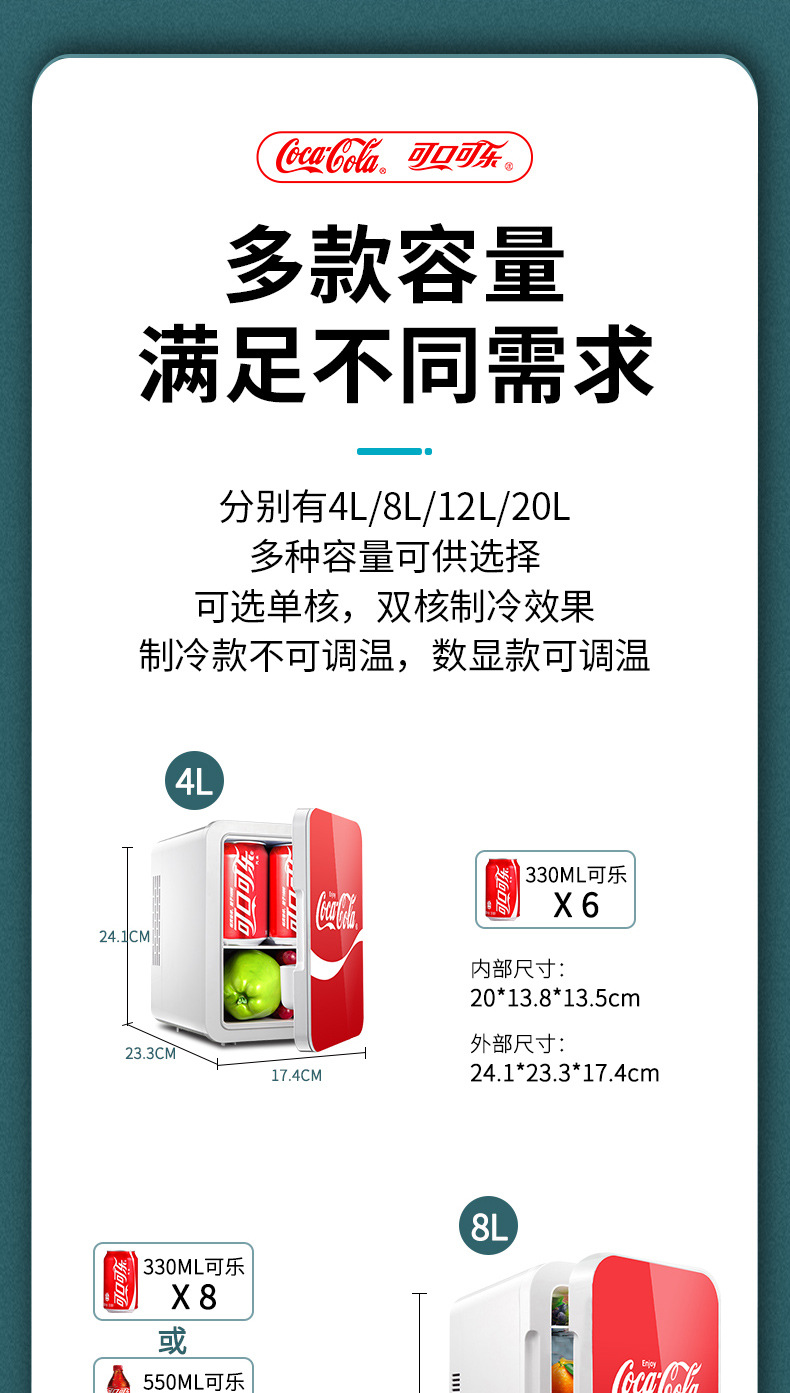 20L--白色飘带数显详情_11