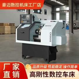 数控机床;车床;铣床