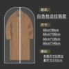 White edge zipper model