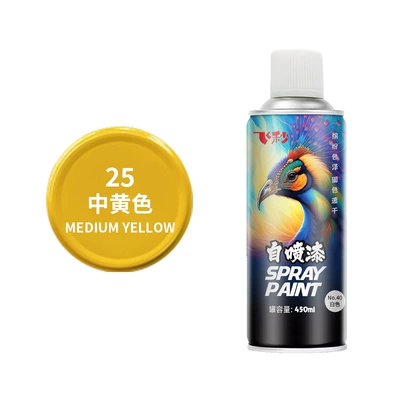 painting paint rust-proof metallic paint, Avtomobil boyası - no25-medium-yellow-1-bottle-450ml-spray-paint