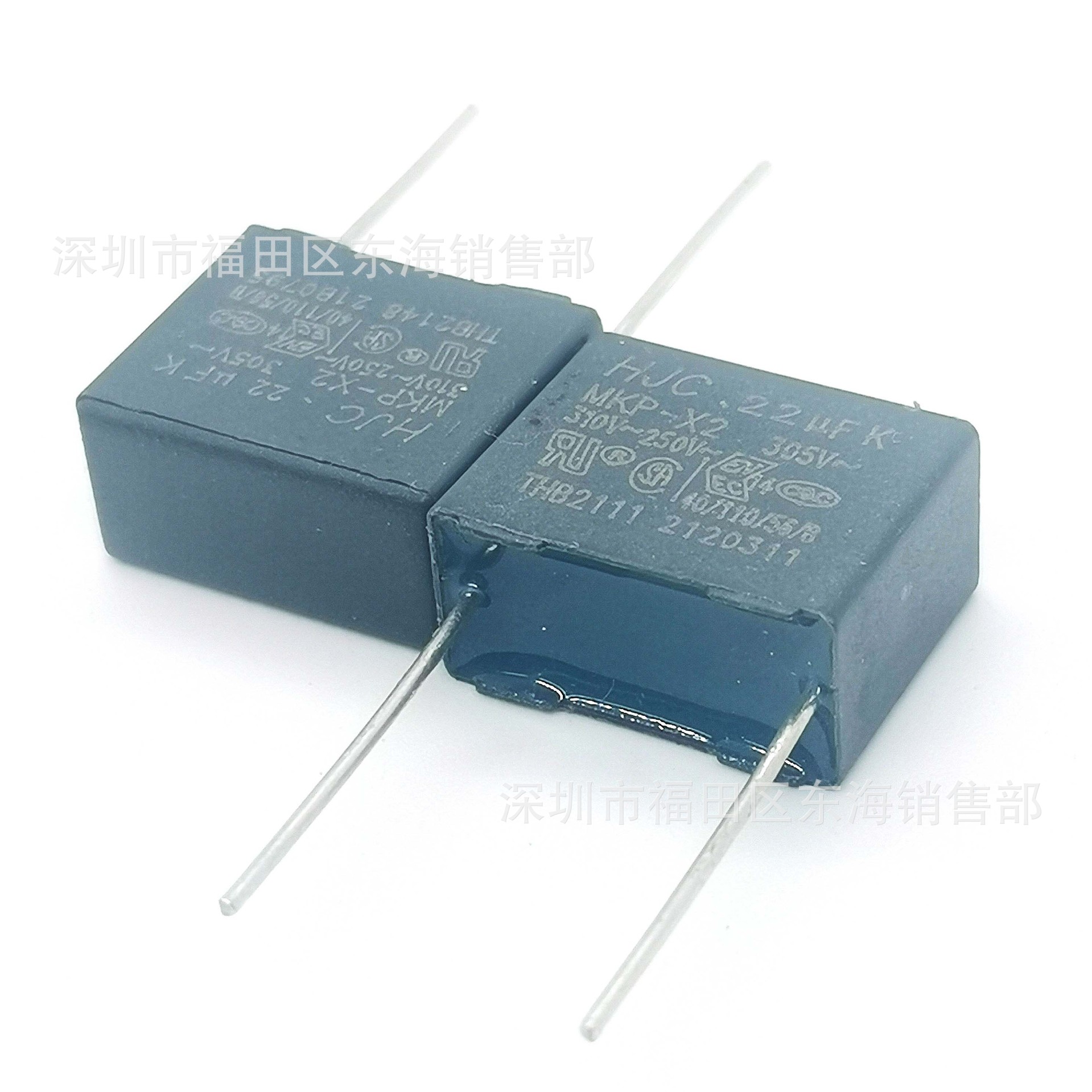 HJC华容安规电容X2 224K 305VAC 275V P15mm 0.22uF THB防潮外壳