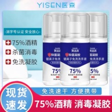 �W������ϴ�ٸ�ϴ��Һ75%�����z��y��ͯ�W���坍