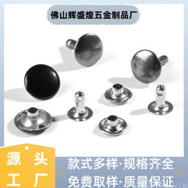 厂家供应 金属单双面铆钉 撞钉 帽钉 银白古铜平面圆形蘑菇钉