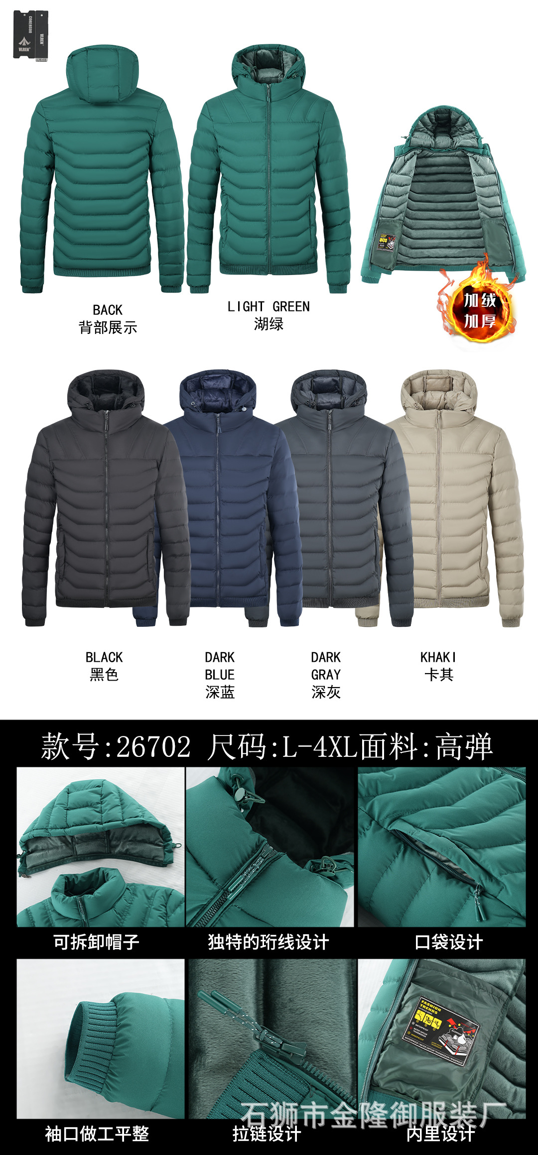 Comercio exterior transfronterizo ropa de hombre nueva chaqueta acolchada de algodón con capucha para hombre más chaqueta de algodón grueso de terciopelo Ropa de costillas de Amazon Ventas directas de fábrica